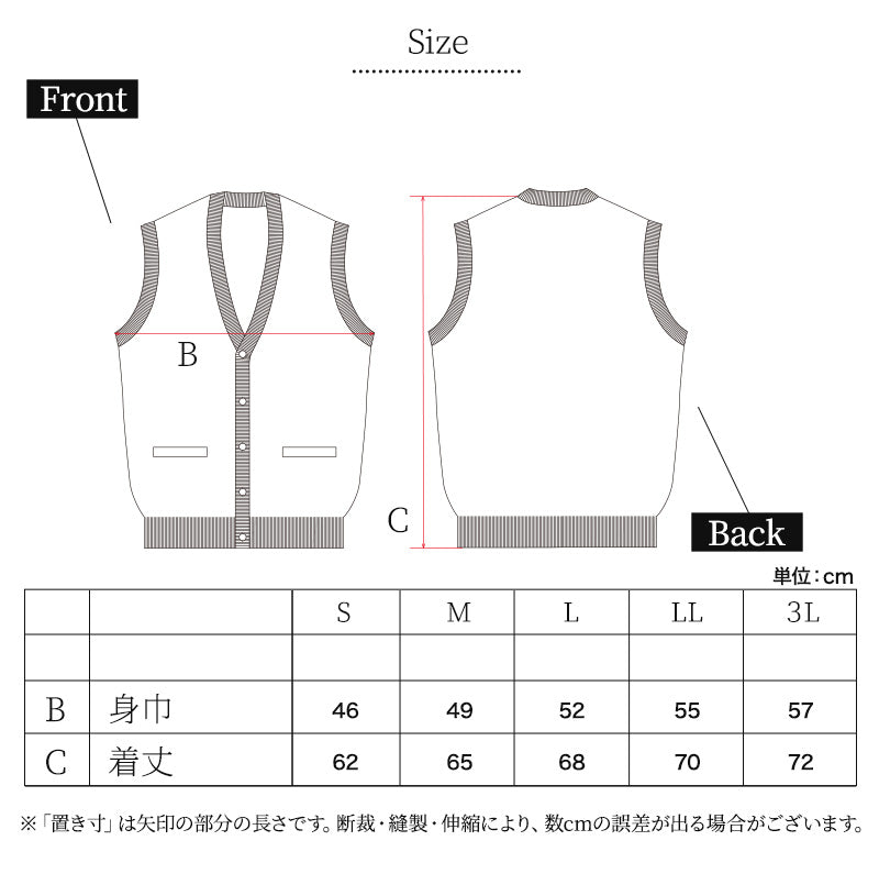 メンズ 前あき ニットベスト V首 S~3L Vネック ビジネス カジュアル オフィス 秋 冬 ウール 防寒 大きいサイズ メンズニット メンズセーター 無地 シンプル スリム 薄手