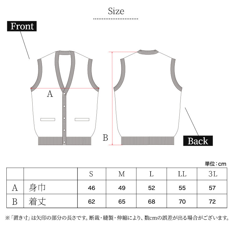 メンズ 前あき ニットベスト V首 S~3L Vネック ビジネス カジュアル オフィス 秋 冬 ウール 防寒 大きいサイズ メンズニット メンズセーター 無地 シンプル スリム 薄手
