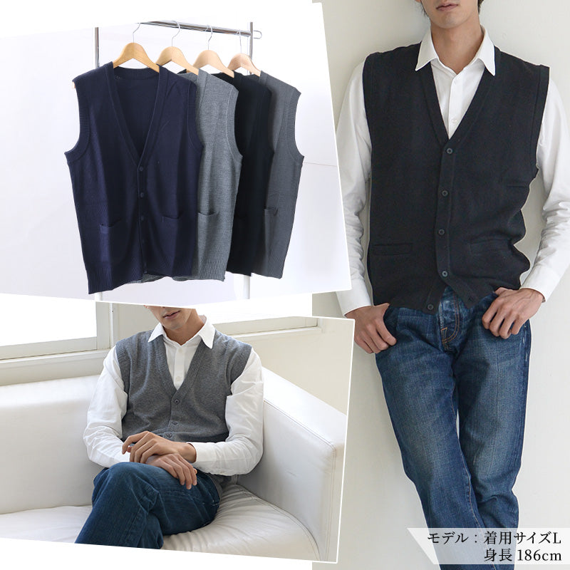 メンズ 前あき ニットベスト V首 S~3L Vネック ビジネス カジュアル オフィス 秋 冬 ウール 防寒 大きいサイズ メンズニット メンズセーター 無地 シンプル スリム 薄手