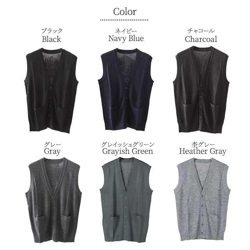 メンズ 前あき ニットベスト V首 S~3L Vネック ビジネス カジュアル オフィス 秋 冬 ウール 防寒 大きいサイズ メンズニット メンズセーター 無地 シンプル スリム 薄手