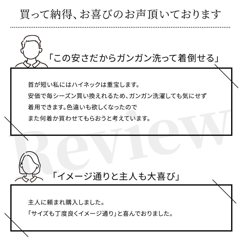 ハイネック メンズ ニット S~3L ビジネス カジュアル オフィス 秋 冬 ウール 防寒 大きいサイズ メンズニット メンズセーター 無地 シンプル スリム 薄手