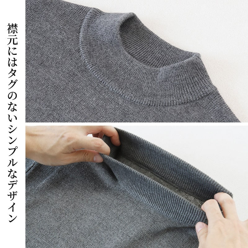 ハイネック メンズ ニット S~3L ビジネス カジュアル オフィス 秋 冬 ウール 防寒 大きいサイズ メンズニット メンズセーター 無地 シンプル スリム 薄手