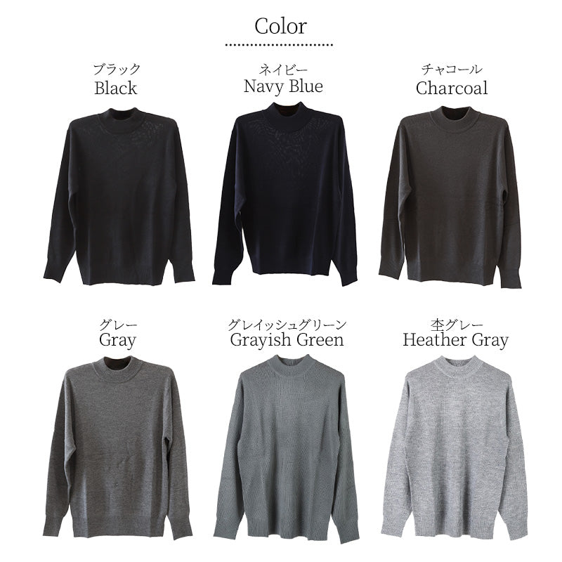 ハイネック メンズ ニット S~3L ビジネス カジュアル オフィス 秋 冬 ウール 防寒 大きいサイズ メンズニット メンズセーター 無地 シンプル スリム 薄手
