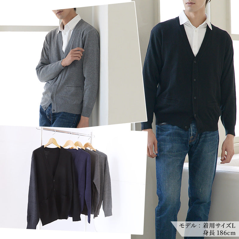 カーディガン メンズ 薄手 S~3L V首 Vネック ビジネス カジュアル オフィス 秋 冬 ウール 防寒 大きいサイズ メンズニット メンズセーター 無地 シンプル スリム