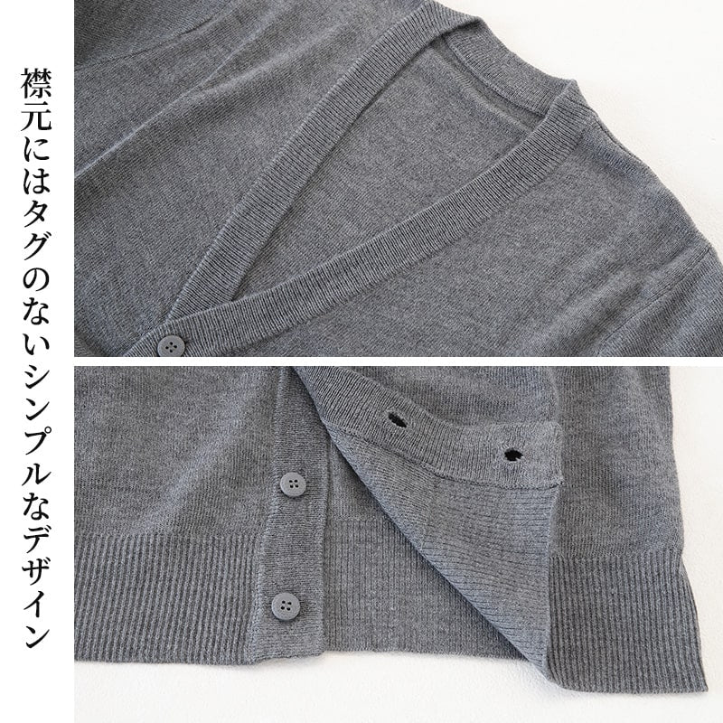 カーディガン メンズ 薄手 S~3L V首 Vネック ビジネス カジュアル オフィス 秋 冬 ウール 防寒 大きいサイズ メンズニット メンズセーター 無地 シンプル スリム