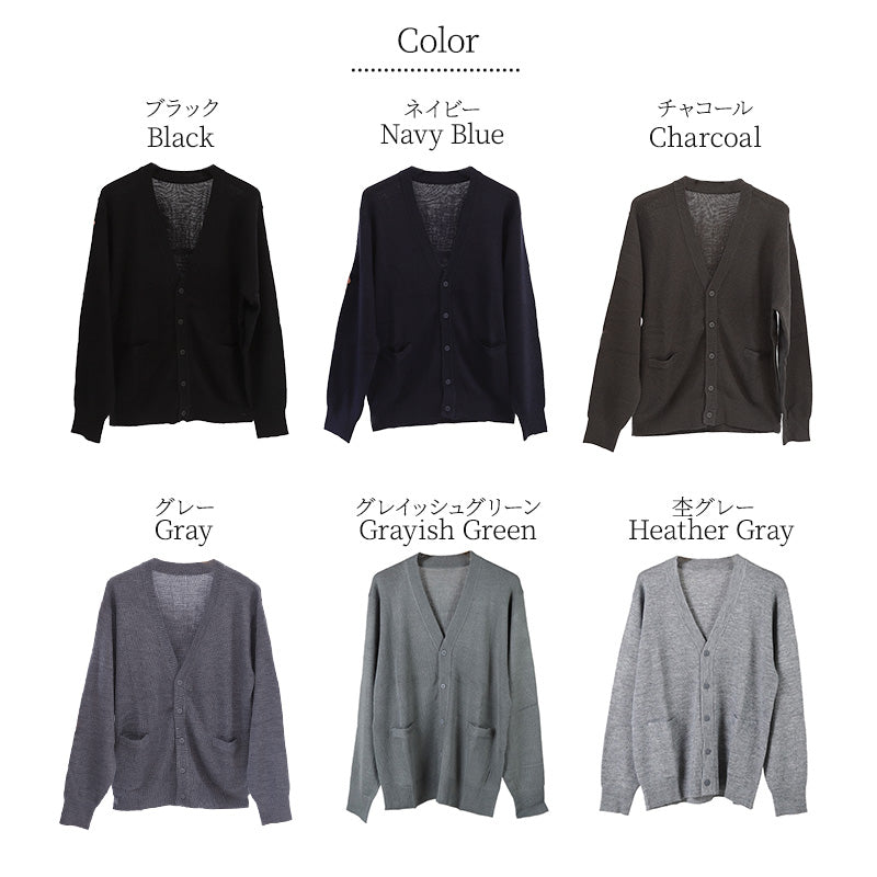 カーディガン メンズ 薄手 S~3L V首 Vネック ビジネス カジュアル オフィス 秋 冬 ウール 防寒 大きいサイズ メンズニット メンズセーター 無地 シンプル スリム