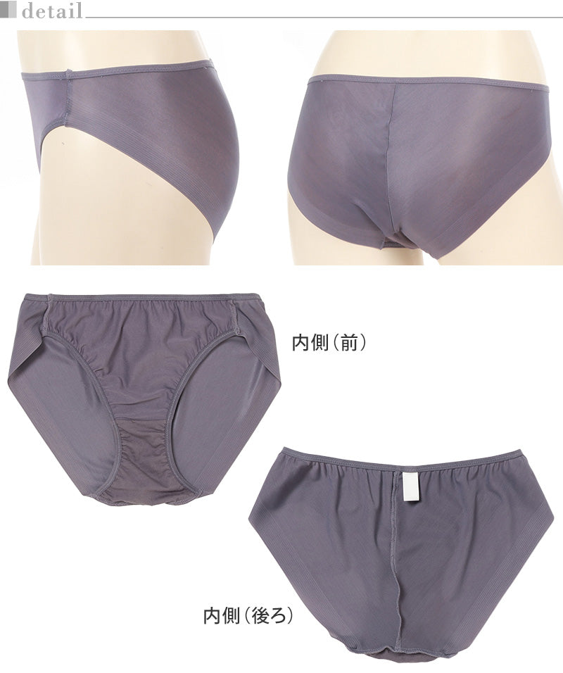 アツギ イーセレクト ヘム ショーツ レディース アウターに響かない ひびきにくい M~4L 3l 4l 下着 女性 パンツ ベージュ 黒 パンティ 肌着 インナー シームレス 薄手
