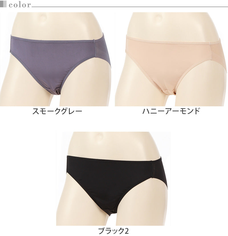 アツギ イーセレクト ヘム ショーツ レディース アウターに響かない ひびきにくい M~4L 3l 4l 下着 女性 パンツ ベージュ 黒 パンティ 肌着 インナー シームレス 薄手