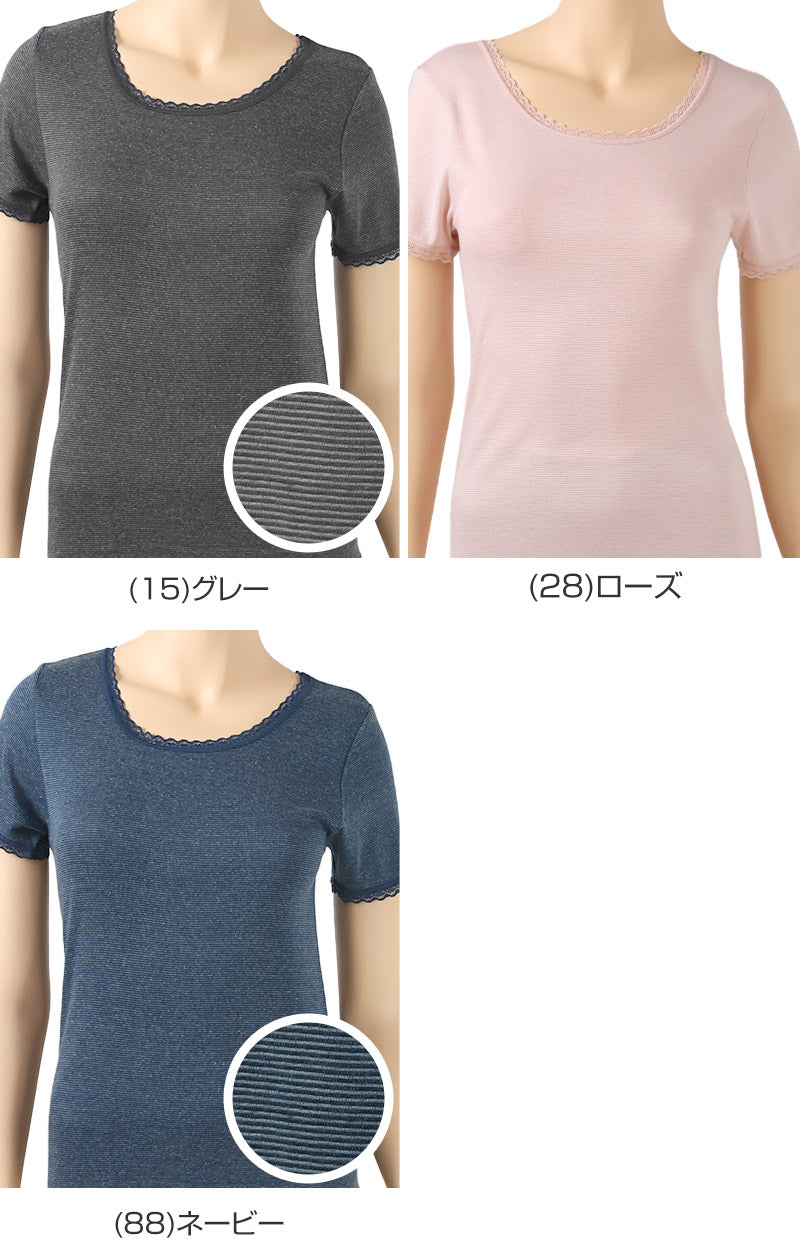 レディース 3分袖インナー のびる ストレッチ 半袖 伸縮性 フィット感 快適 やさしい 肌触り 心地いい M~4L 婦人 肌着 下着 伸びる シャツ
