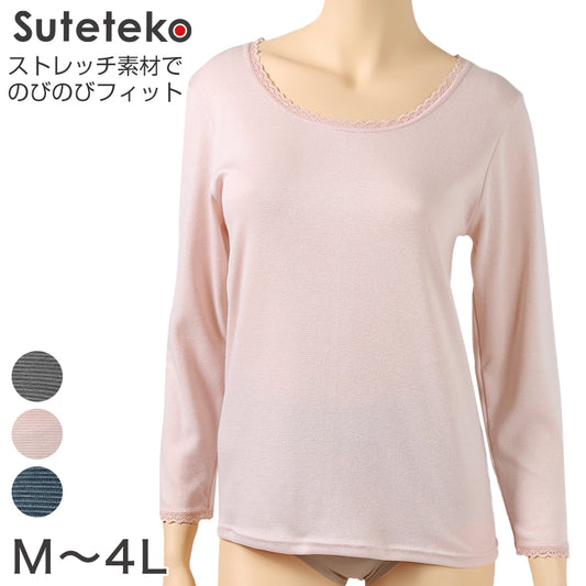 婦人 のびのびフィット 8分袖インナー 大きいサイズ のびる ストレッチ 伸縮性 長袖 快適 やさしい 肌触り なめらか M~4L 婦人 肌着 下着 伸びる シンプル 丸首