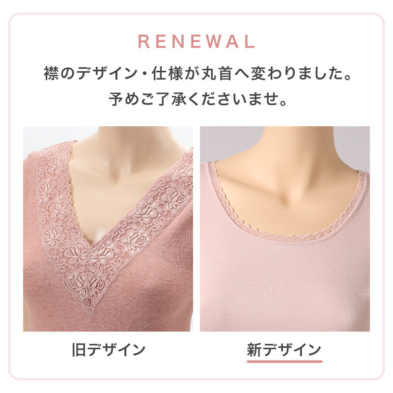 婦人 のびのびフィット 8分袖インナー 大きいサイズ のびる ストレッチ 伸縮性 長袖 快適 やさしい 肌触り なめらか M~4L 婦人 肌着 下着 伸びる シンプル 丸首
