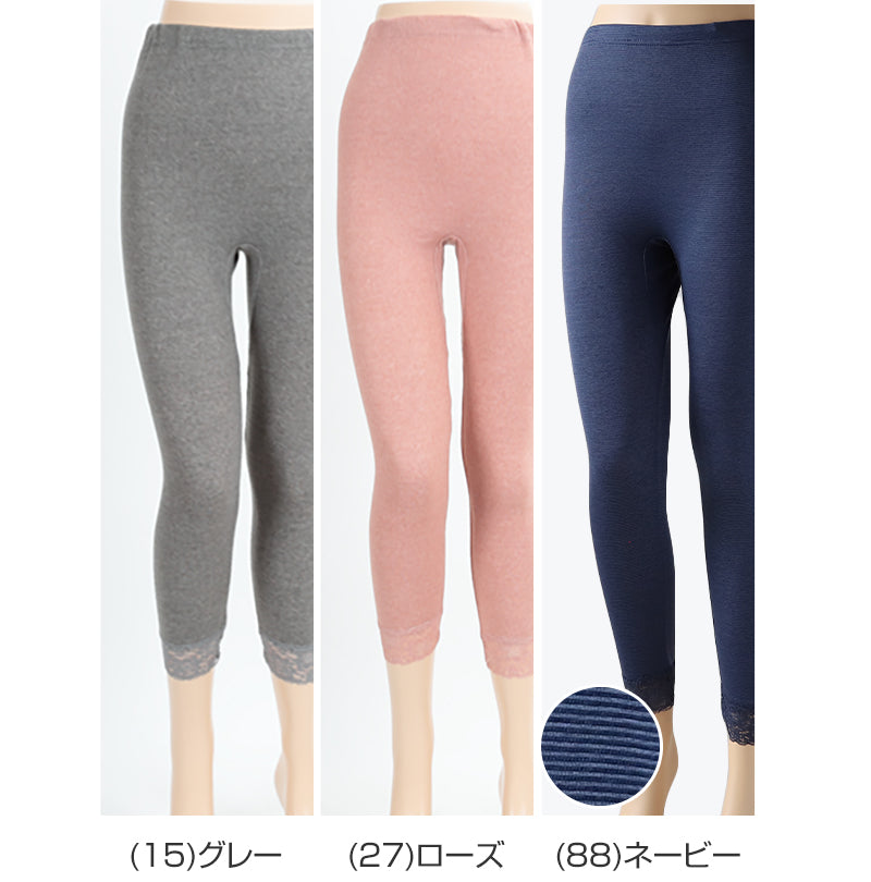 のびのびフィット レギンス レディース 綿 薄手 10分丈 スパッツ M~4L (ズボン下 インナー 大きいサイズ 3l 4l シンプル ストレッチ 伸びる 下着 肌着 スラックス下 ボトム)