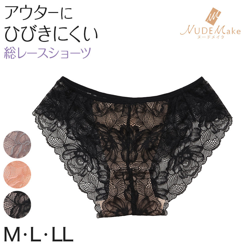 ショーツ レディース レースショーツ アツギ ひびかない 透け感 総レース M~LL NUDEMake ヌードメイク 下着 女性 レディースインナー 大きいサイズ インナー 肌着 パンツ コーディネートショーツ カラー (在庫限り)