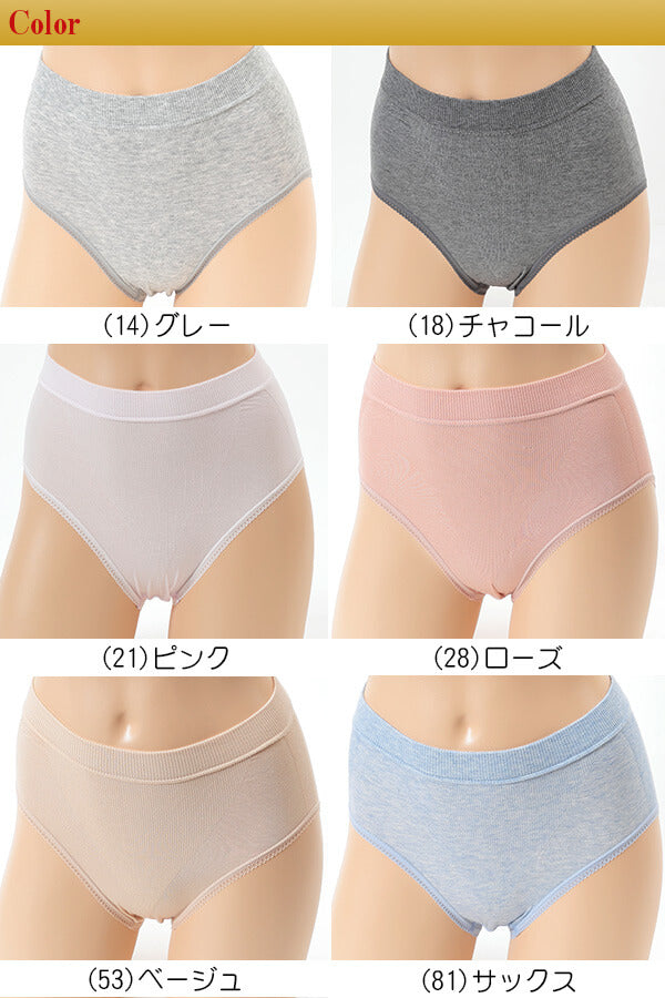 立体成型 ショーツ レディース ストレッチ M~LL ヒップアップ ショーツ単品 下着 インナー パンツ 婦人 女性