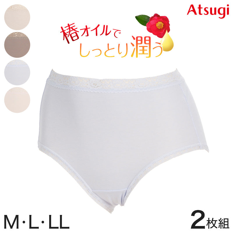 ショーツ レディース アツギ インナー 綿 深ばき 2枚組 M~LL (椿オイル 潤う 潤い しっとり BEAUTYLINE パンツ 深履き ゆったり)
