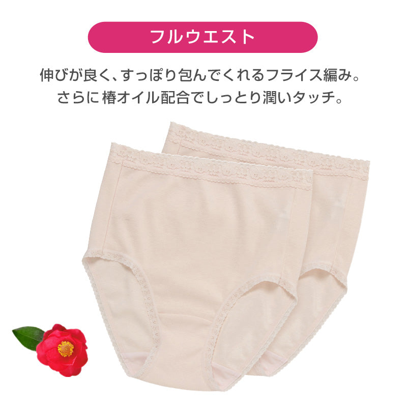 ショーツ レディース アツギ インナー 綿 深ばき 2枚組 M~LL (椿オイル 潤う 潤い しっとり BEAUTYLINE パンツ 深履き ゆったり)