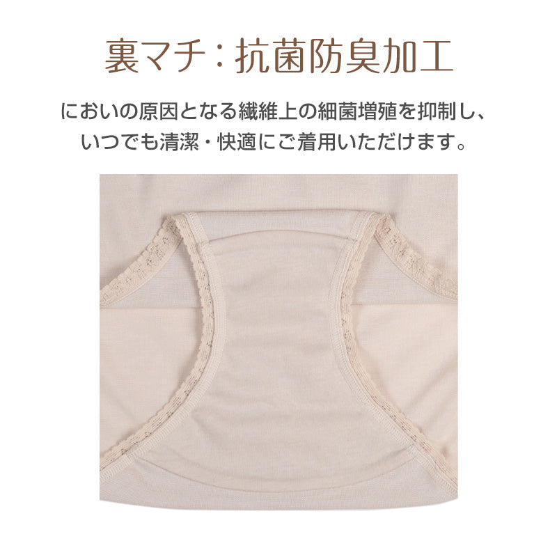 ショーツ レディース アツギ インナー 綿 深ばき 2枚組 M~LL (椿オイル 潤う 潤い しっとり BEAUTYLINE パンツ 深履き ゆったり)