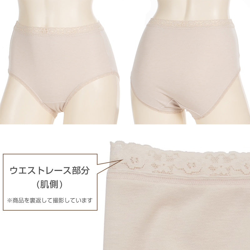 ショーツ レディース アツギ インナー 綿 深ばき 2枚組 M~LL (椿オイル 潤う 潤い しっとり BEAUTYLINE パンツ 深履き ゆったり)