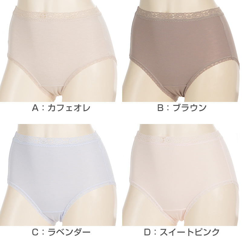 ショーツ レディース アツギ インナー 綿 深ばき 2枚組 M~LL (椿オイル 潤う 潤い しっとり BEAUTYLINE パンツ 深履き ゆったり)