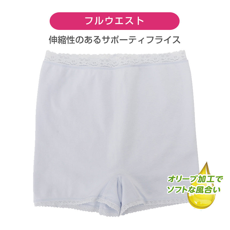 アツギ 一分丈ショーツ 綿 レディース 1分丈 ショーツ 深履き 2枚組 M~LL (下着 インナー パンツ フルウエスト ゆったり 締め付けない おへそすっぽり 女性 婦人 無地 シンプル 2枚セット) (在庫限り)