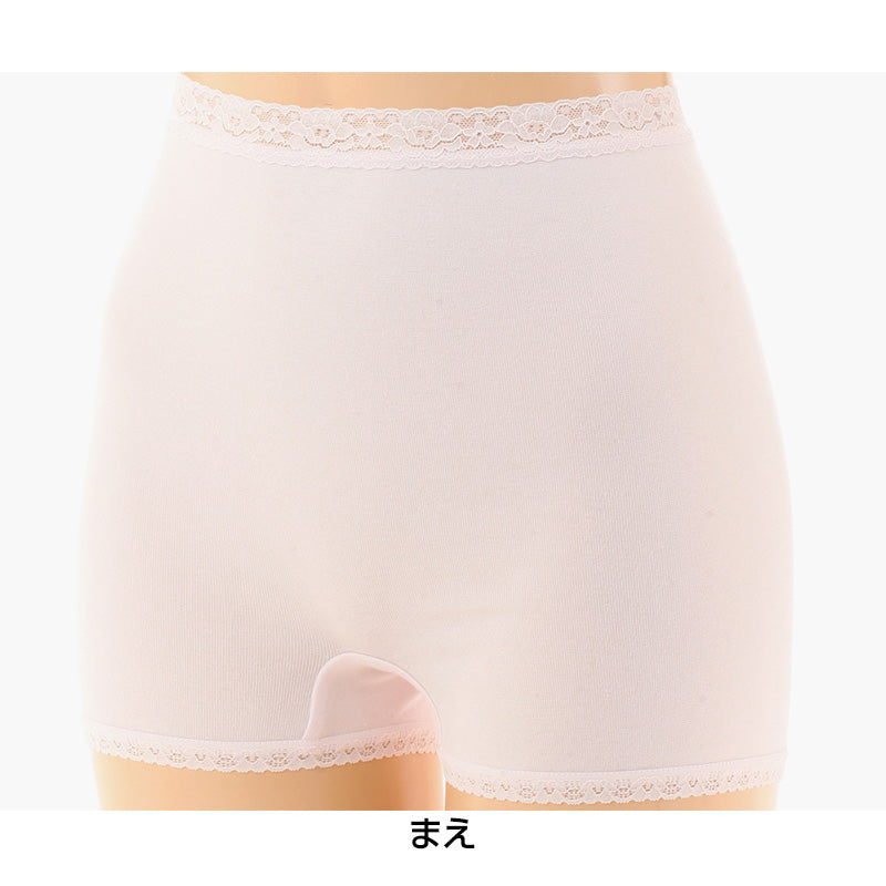 アツギ 一分丈ショーツ 綿 レディース 1分丈 ショーツ 深履き 2枚組 M~LL (下着 インナー パンツ フルウエスト ゆったり 締め付けない おへそすっぽり 女性 婦人 無地 シンプル 2枚セット) (在庫限り)