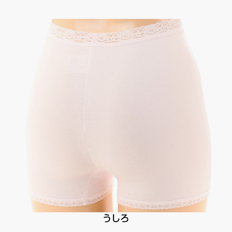 アツギ 一分丈ショーツ 綿 レディース 1分丈 ショーツ 深履き 2枚組 M~LL (下着 インナー パンツ フルウエスト ゆったり 締め付けない おへそすっぽり 女性 婦人 無地 シンプル 2枚セット) (在庫限り)