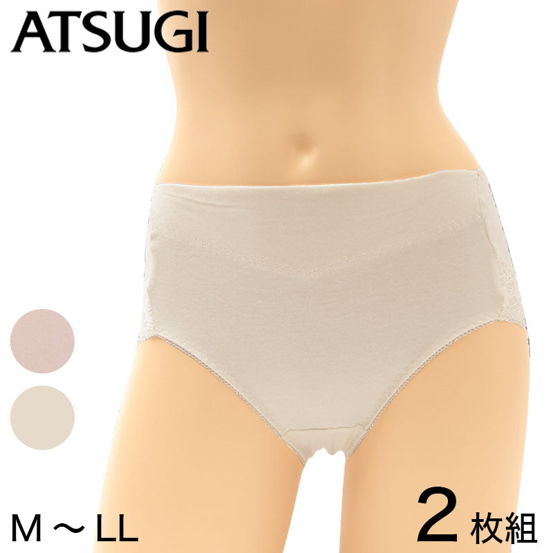 アツギ BEAUTYLINE お腹押えフルウエストショーツ 2枚組 M~LL (ATSUGI 婦人 レディース ミセス パンティ シンプル 2枚組 ベージュ) (在庫限り)