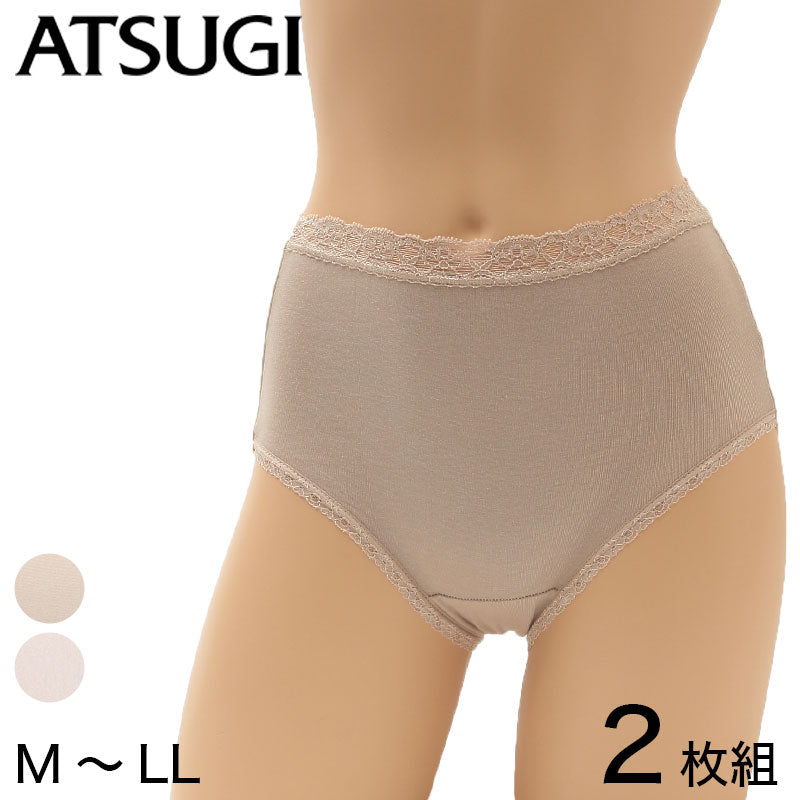 アツギ BEAUTYLINE フルウエストショーツ 2枚組 M~LL (ATSUGI 婦人 レディース ミセス パンティ シンプル 2枚組) (在庫限り)
