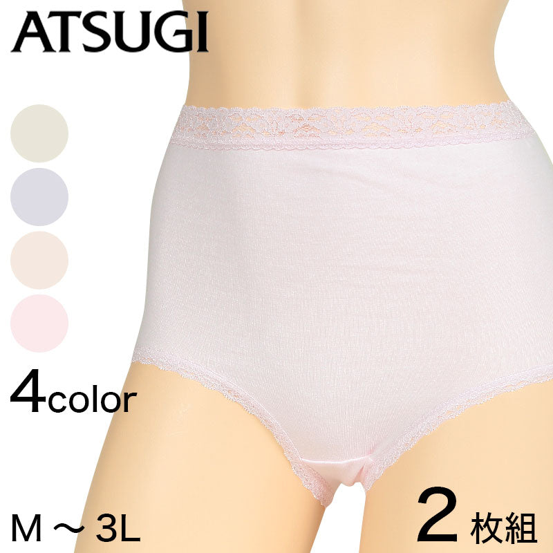アツギ ショーツ レディース 綿 深履き 2枚組 M~3L (ゆったり 深め パンツ 深ばき お腹すっぽり フルウエスト 女性 下着 インナー 婦人 大きいサイズ 3l 無地) (在庫限り)