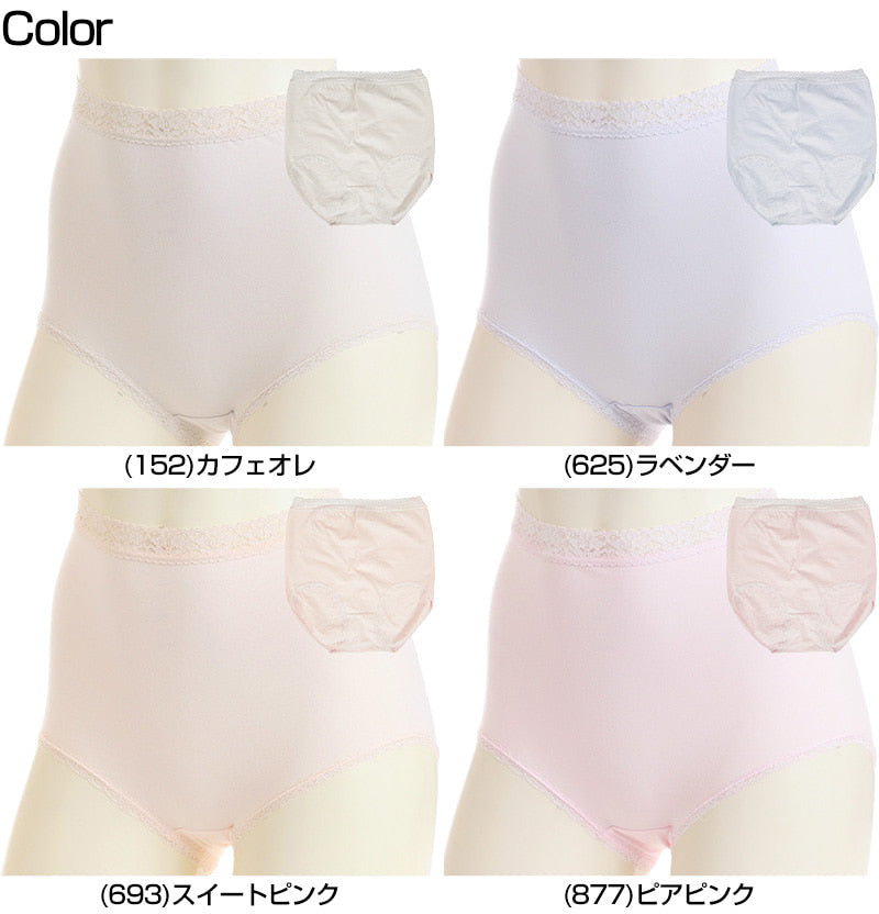 アツギ ショーツ レディース 綿 深履き 2枚組 M~3L (ゆったり 深め パンツ 深ばき お腹すっぽり フルウエスト 女性 下着 インナー 婦人 大きいサイズ 3l 無地) (在庫限り)