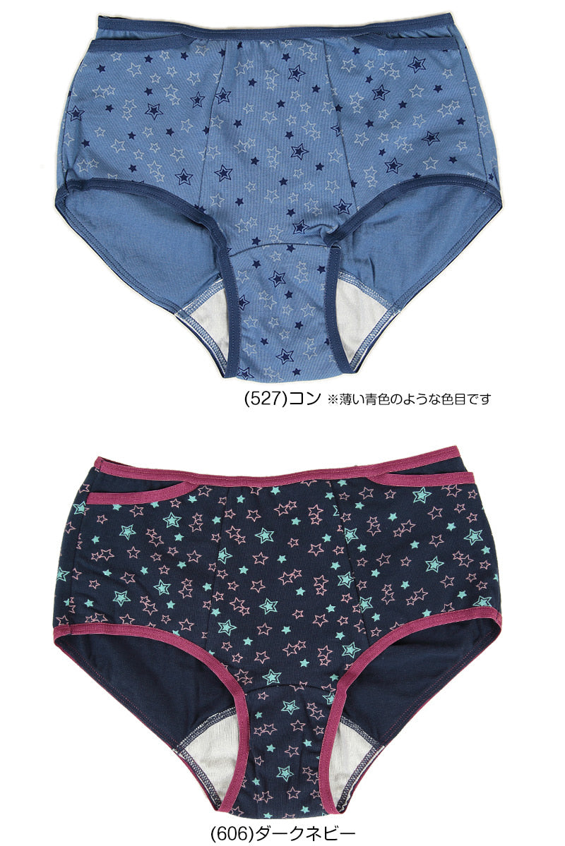 アツギ 【3枚セット】StepFit サニタリー ポケット付 140~160cm (ATSUGI ステップフィット 生理用ショーツ 女の子 女子 JK JC 星柄 ナプキン入れ) (在庫限り)