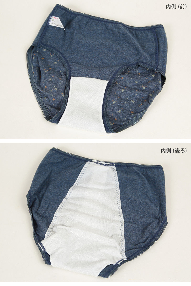 1week 特に多い日・夜用 カジュアルスタイル サニタリーショーツ SS~3L (アツギ 夜用 ショーツ 綿 羽つき 特に多い日 ウイング レディース インナー 肌着 下着 婦人肌着 サニタリー パンツ) (在庫限り)