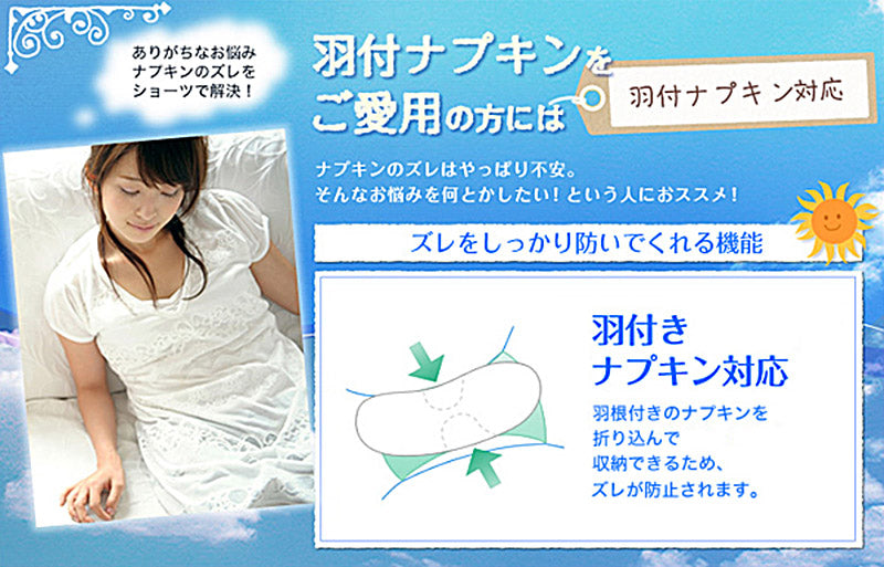 1week 特に多い日・夜用 カジュアルスタイル サニタリーショーツ SS~3L (アツギ 夜用 ショーツ 綿 羽つき 特に多い日 ウイング レディース インナー 肌着 下着 婦人肌着 サニタリー パンツ) (在庫限り)