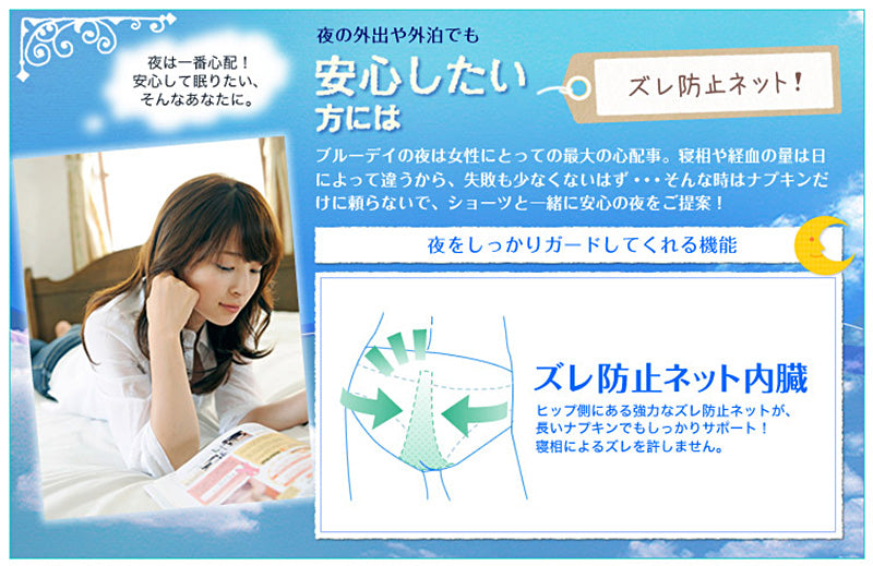 1week 特に多い日・夜用 カジュアルスタイル サニタリーショーツ SS~3L (アツギ 夜用 ショーツ 綿 羽つき 特に多い日 ウイング レディース インナー 肌着 下着 婦人肌着 サニタリー パンツ) (在庫限り)