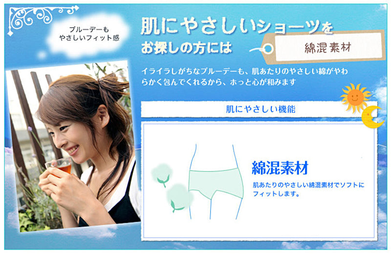 1week 特に多い日・夜用 カジュアルスタイル サニタリーショーツ SS~3L (アツギ 夜用 ショーツ 綿 羽つき 特に多い日 ウイング レディース インナー 肌着 下着 婦人肌着 サニタリー パンツ) (在庫限り)