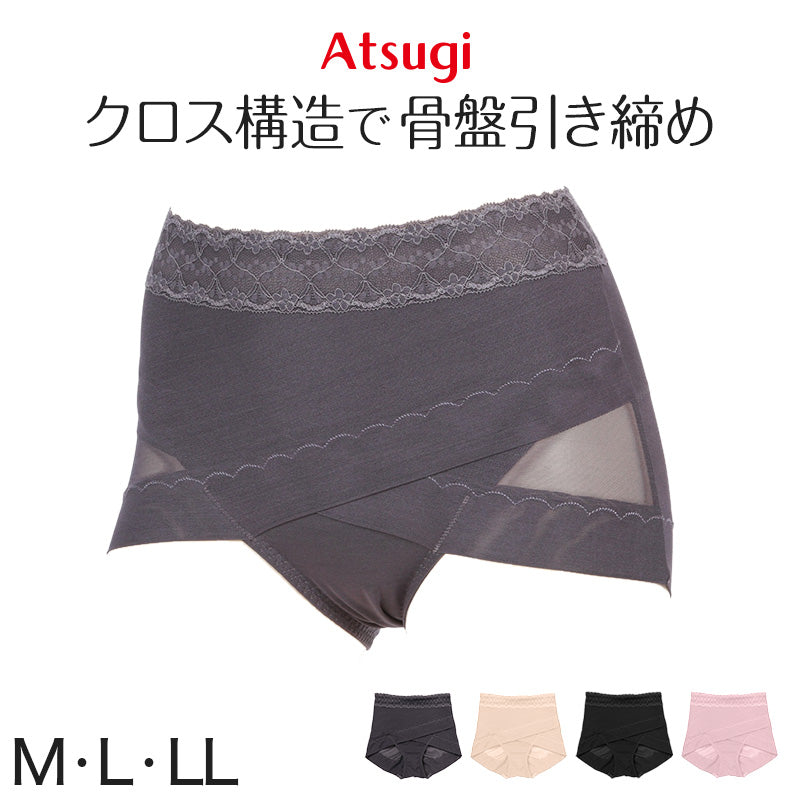 ガードルショーツ ショートガードル 骨盤ショーツ レディース ショーツ アツギ クロスショーツ M~LL (骨盤メイク ATSUGI 骨盤パンツ 補正ショーツ 補正 補整 ヒップアップ)