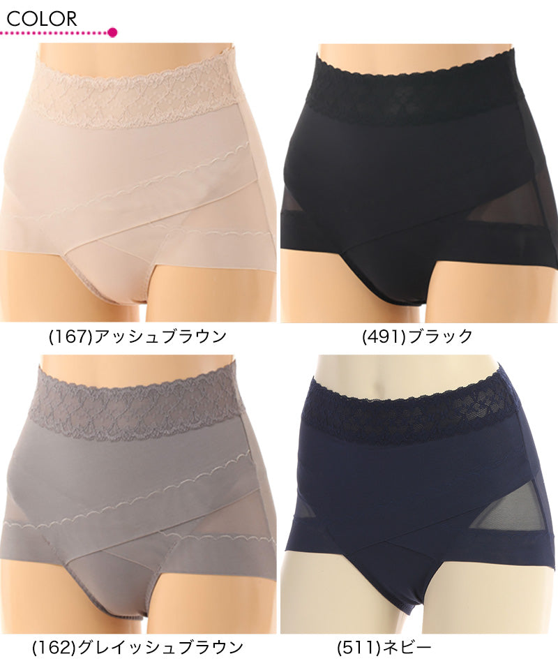 アツギ 骨盤メイク クロスショーツ M~LL (ATSUGI レディース 骨盤パンツ 補正 矯正 ヒップアップ) (在庫限り)