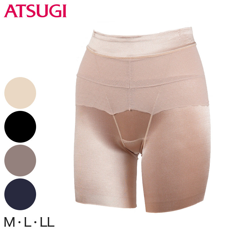 アツギ 骨盤メイク 骨盤ベルト付 ヘムショーツ3分丈 (M~LL) (ATSUGI レディース 女性 婦人 下着 骨盤ショーツ 骨盤パンツ 骨盤 下腹 産後 補正下着 姿勢 姿勢矯正 下っ腹) (在庫限り)