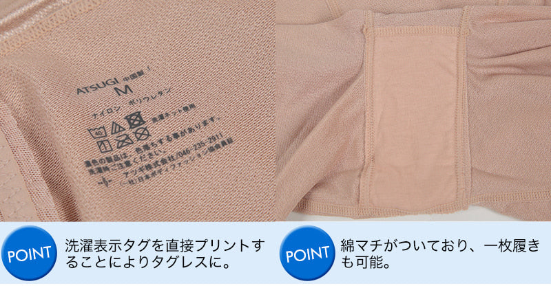 アツギ 骨盤メイク 骨盤ベルト付 ヘムショーツ3分丈 (M~LL) (ATSUGI レディース 女性 婦人 下着 骨盤ショーツ 骨盤パンツ 骨盤 下腹 産後 補正下着 姿勢 姿勢矯正 下っ腹) (在庫限り)