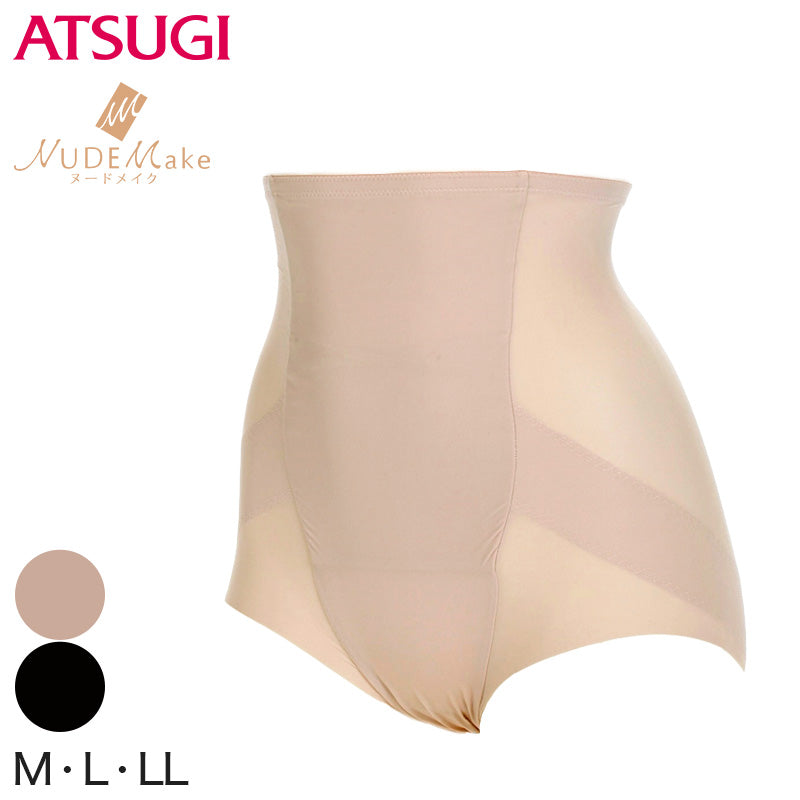 アツギ NUDEMake 補正ボトム ハイウエストショートボトム M~LL (ATSUGI ヌードメイク 補正インナー 補整インナー) (在庫限り)