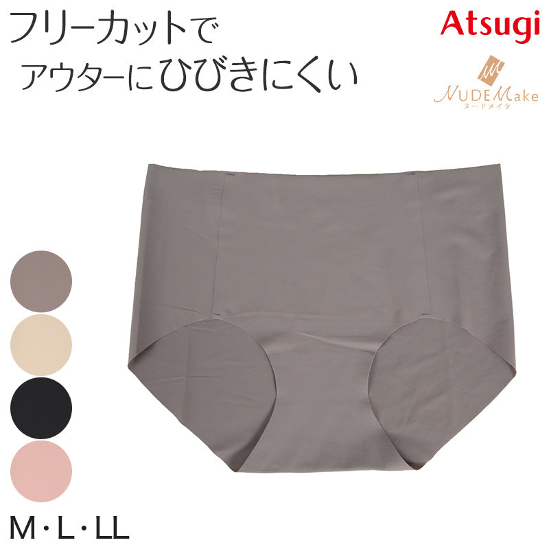 ショーツ レディース シームレス アツギ インナー アウターにひびかない フリーカット ローレッグ M~LL (ATSUGI タグレス ローレッグショーツ ヌードメイク 段差レス 乾きやすい 吸汗速乾加工)
