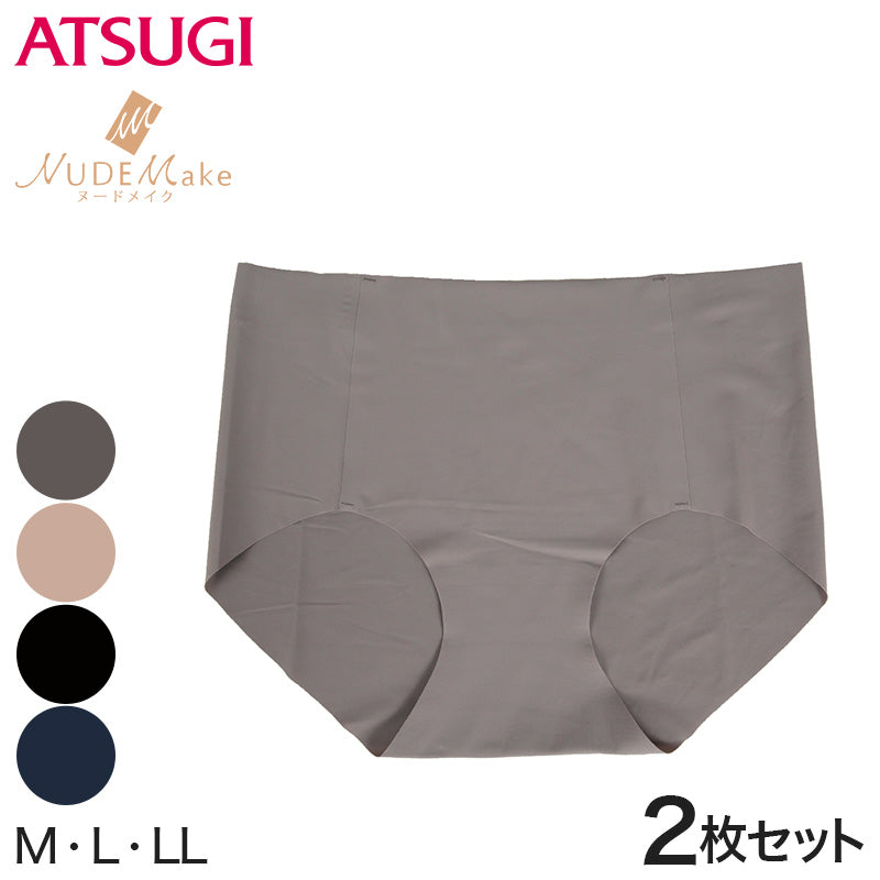 【2枚セット】アツギ ヌードメイク フリーカット ローレッグショーツ M~LL (レディース ショーツ シームレス ひびきにくい 無地 シンプル 下着 インナー 女性 パンツ) (在庫限り)