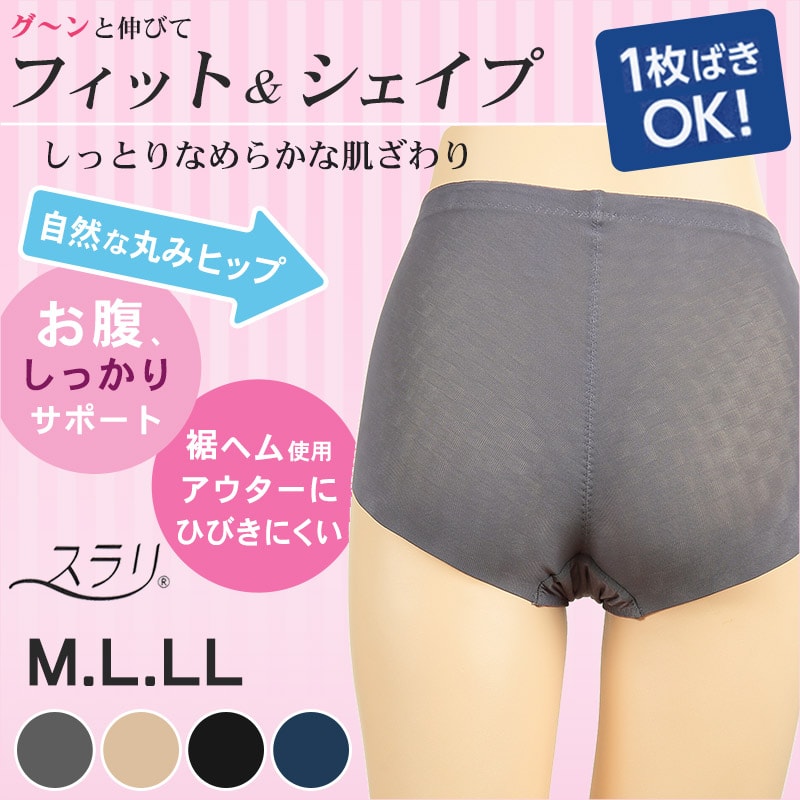 アツギ 【3枚セット】スラリ ヘム仕様ショートガードル M~LL (ATSUGI モールド加工) (在庫限り)