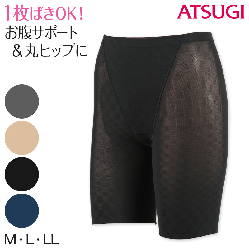 アツギ スラリ ヘム仕様3分丈ガードル M~LL (ATSUGI モールド加工) (在庫限り)