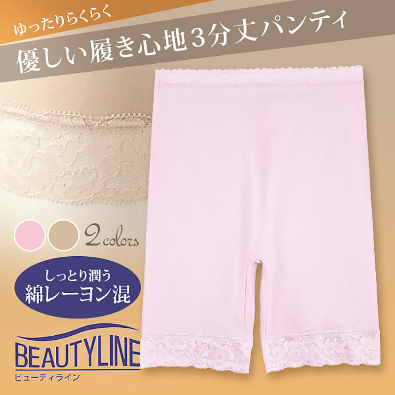 アツギ BEAUTYLINE 椿オイル配合 しっとり潤う 3分丈パンティ M~LL (ATSUGI ビューティライン 婦人 レディース ミセス パンティ 丈長 シンプル) (在庫限り)