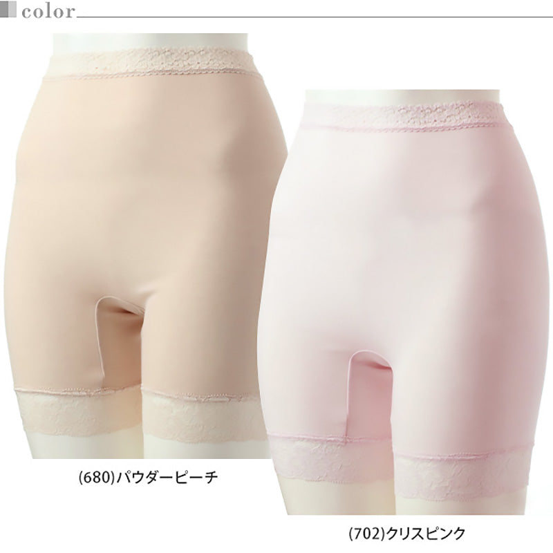 アツギ BEAUTYLINE 椿オイル配合 しっとり潤う 3分丈パンティ M~LL (ATSUGI ビューティライン 婦人 レディース ミセス パンティ 丈長 シンプル) (在庫限り)