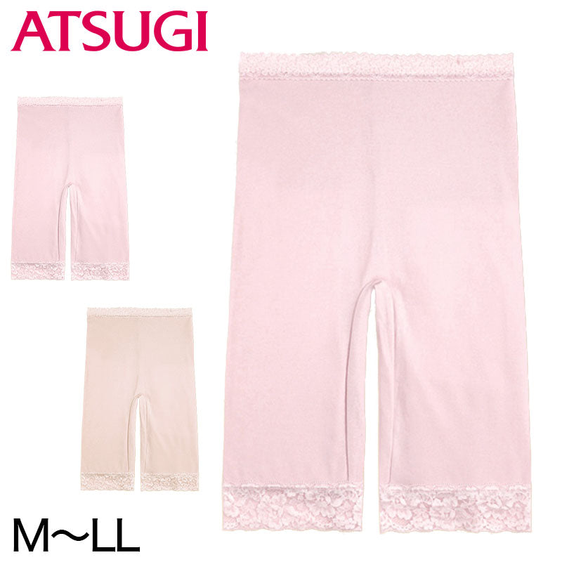 アツギ BEAUTYLINE 椿オイル配合 しっとり潤う 5分丈パンティ M~LL (ATSUGI ビューティライン 婦人 レディース ミセス パンティ 丈長 シンプル) (在庫限り)
