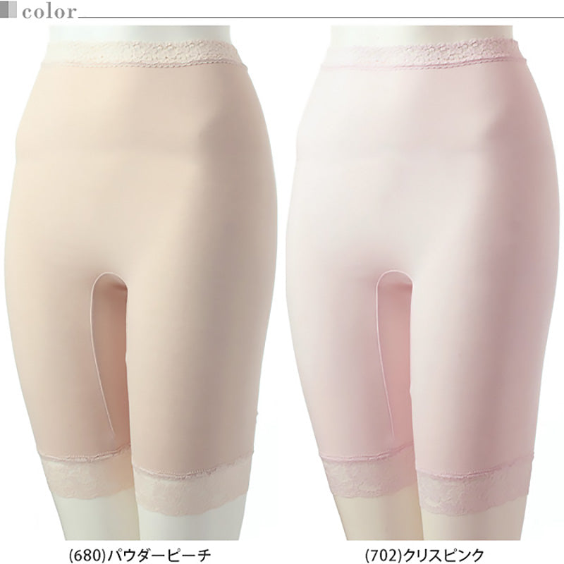 アツギ BEAUTYLINE 椿オイル配合 しっとり潤う 5分丈パンティ M~LL (ATSUGI ビューティライン 婦人 レディース ミセス パンティ 丈長 シンプル) (在庫限り)