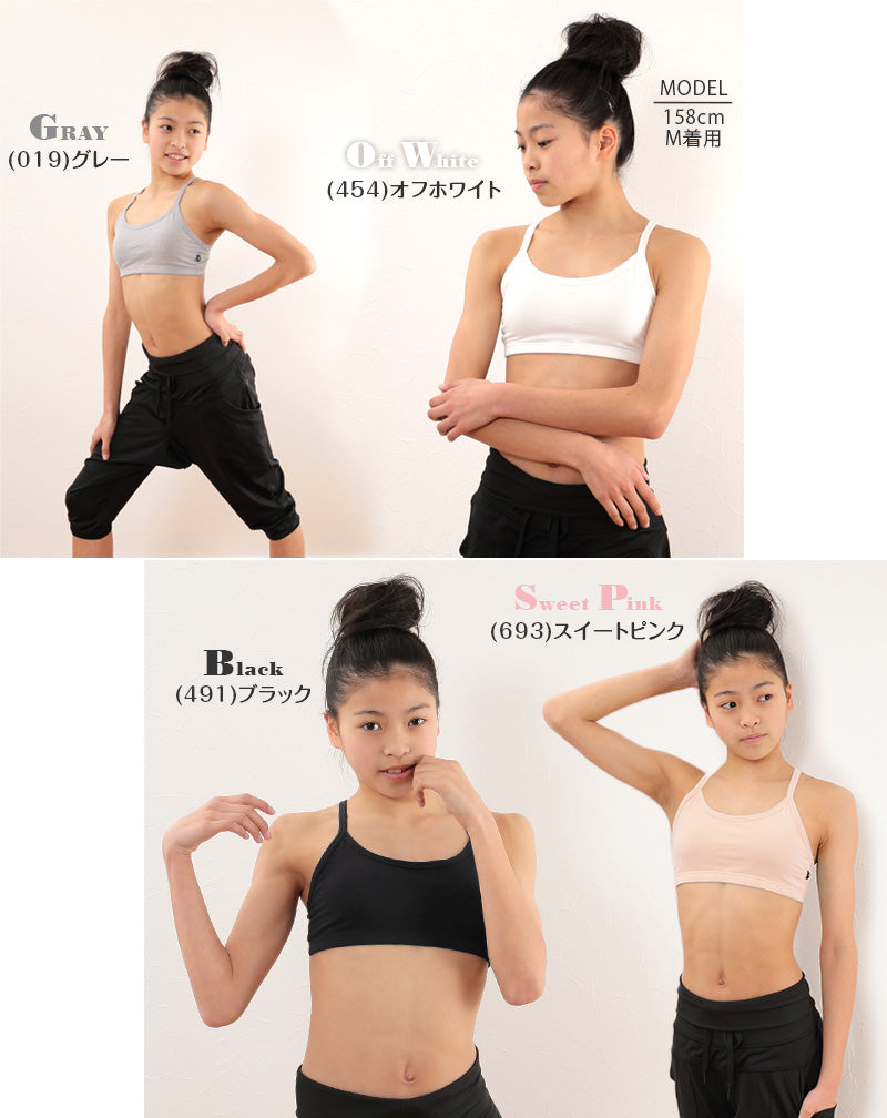 キッズ スポーツブラ ジュニアブラ 中学生 小学生 SS~L 子供 ジュニア スポブラ ダンス 女子 ファーストブラ かわいい ハーフトップ ブラジャー アツギ ノンワイヤー インナー 肌着 下着 小さいサイズ S M