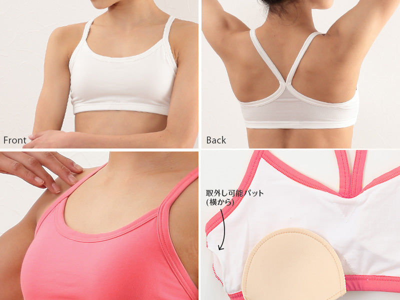 キッズ スポーツブラ ジュニアブラ 中学生 小学生 SS~L 子供 ジュニア スポブラ ダンス 女子 ファーストブラ かわいい ハーフトップ ブラジャー アツギ ノンワイヤー インナー 肌着 下着 小さいサイズ S M
